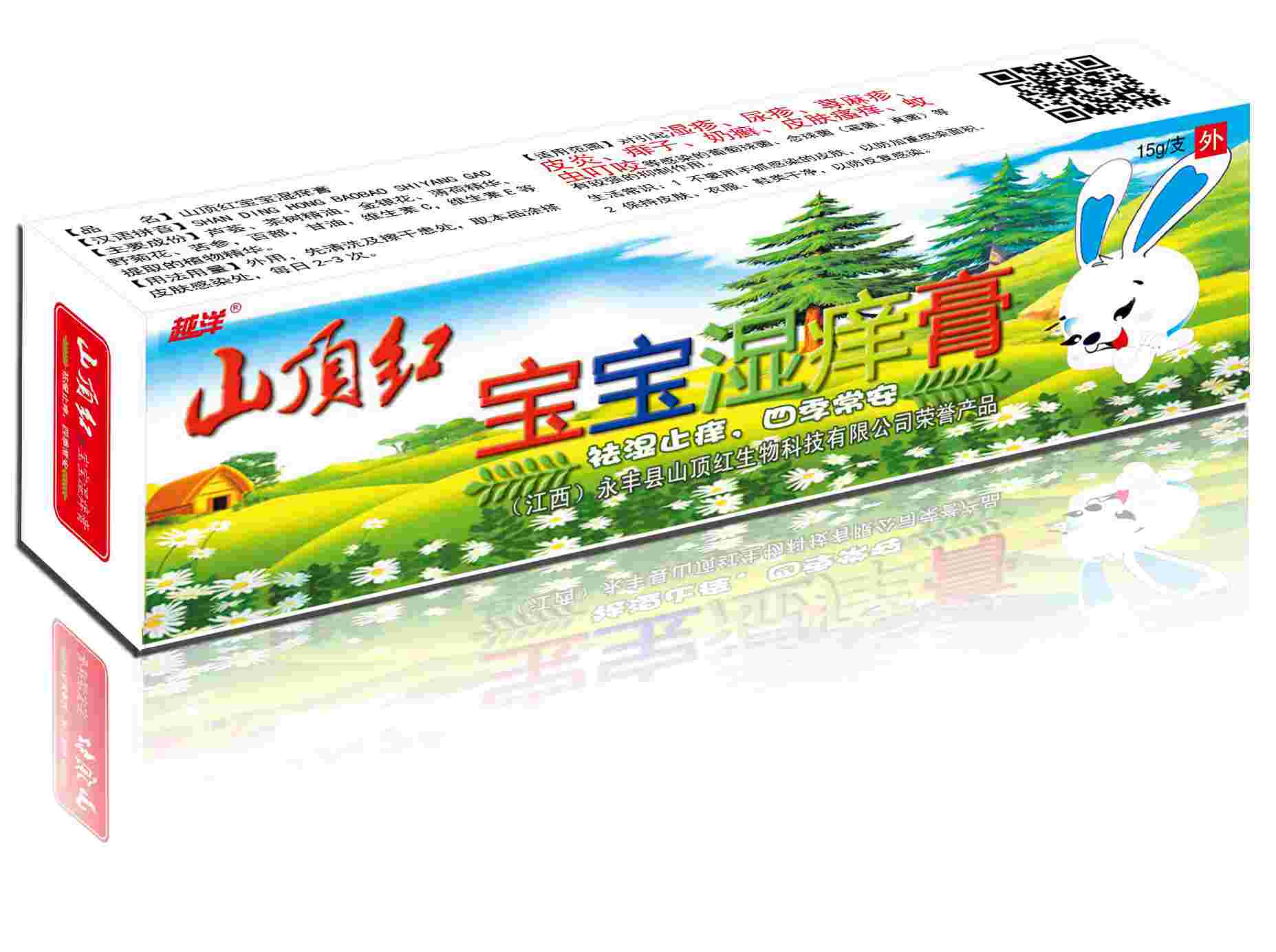 ��Ʒ���ƣ�ɽ���챦��ʪ����