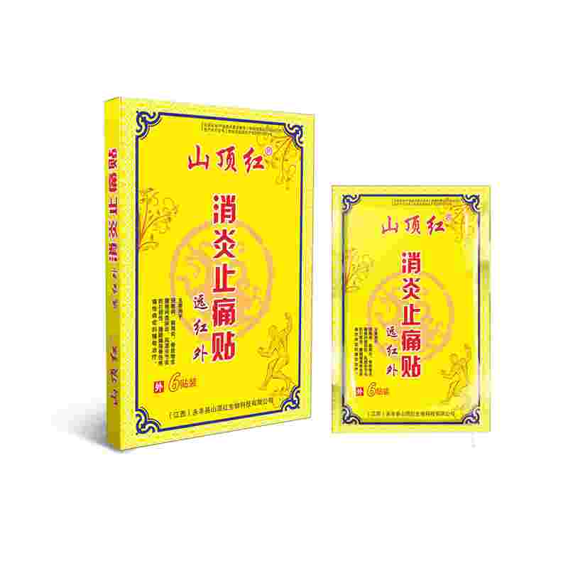 ����鿴��Ʒ:ɽ��������ֹʹ��