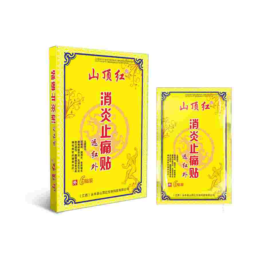 ��Ʒ���ƣ�ɽ��������ֹʹ��