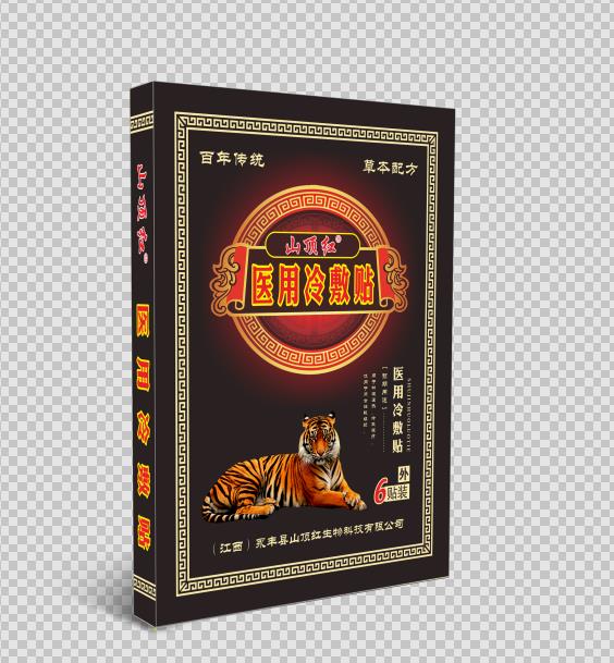 ��Ʒ���ƣ�ɽ����ҽ�������