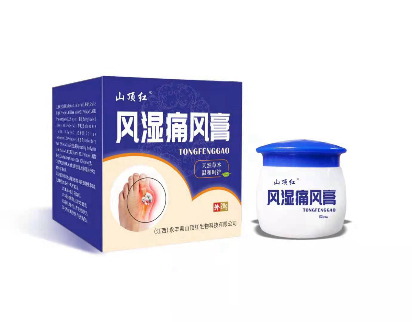 ��Ʒ���ƣ���ʪʹ�Ǹ�